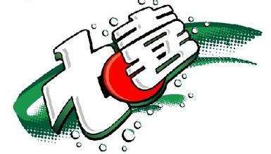 经典广告语合集来了！你pick哪一个？(图23)