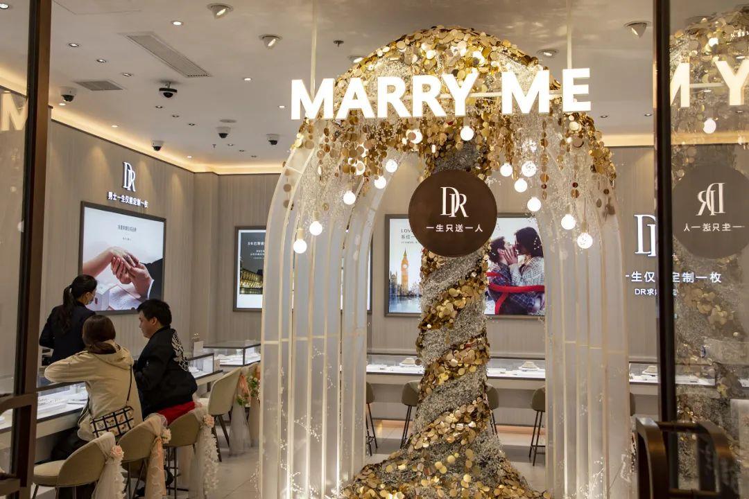 DR钻戒一个口号套住年轻人，半年卖了23亿元，要在创业板上市(图6)