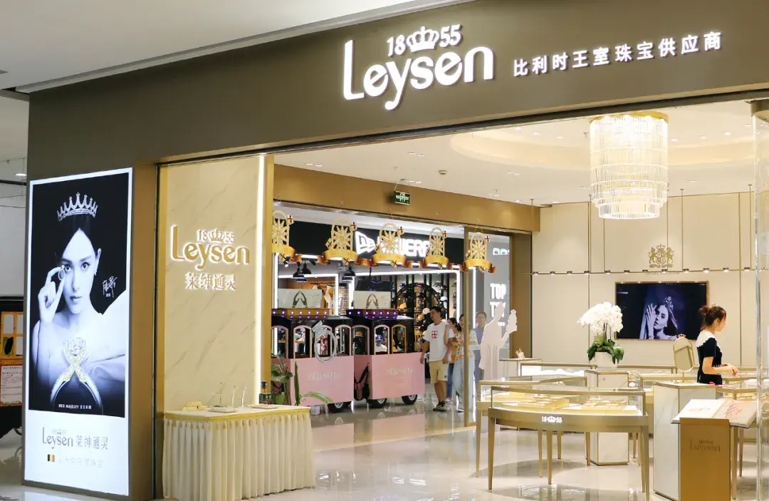 DR钻戒一个口号套住年轻人，半年卖了23亿元，要在创业板上市(图7)