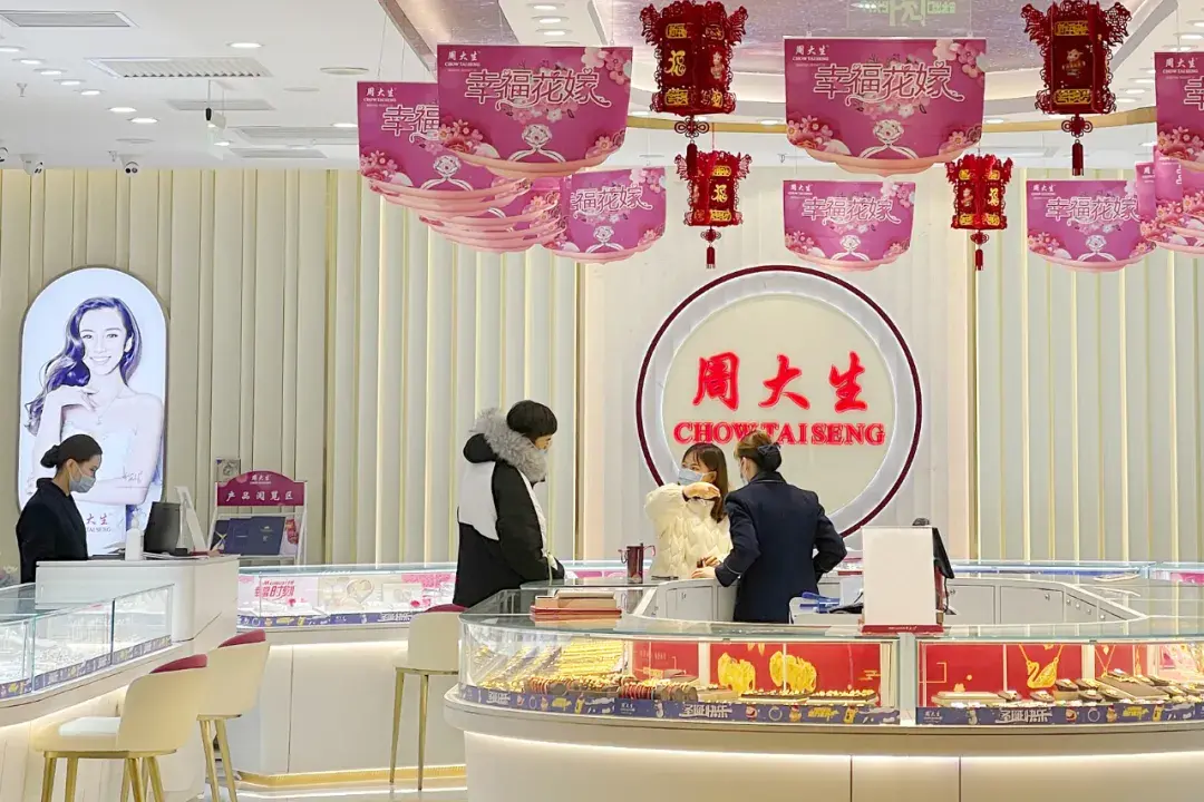 DR钻戒一个口号套住年轻人，半年卖了23亿元，要在创业板上市(图8)