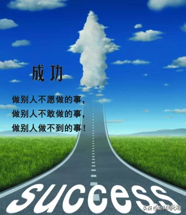 励志句子正能量短句，催人努力奋斗的金句(图5)