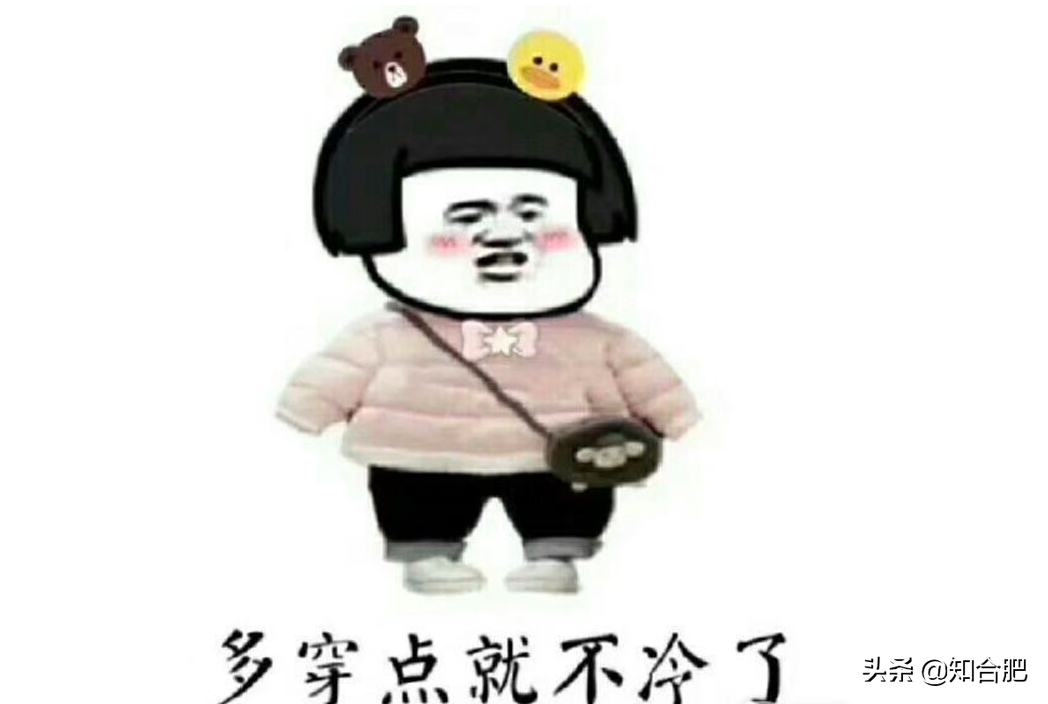 用一句话，形容今年冬天的寒冷，你会用哪一句？(图5)