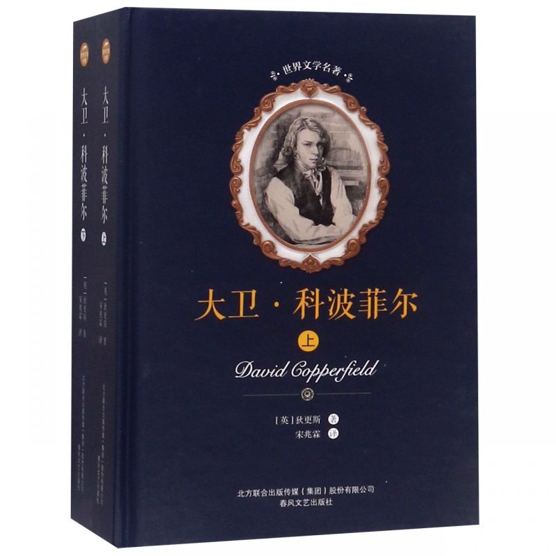 世界10大小说名著经典名句汇编，感悟万千人生，追寻名著思想光芒(图6)