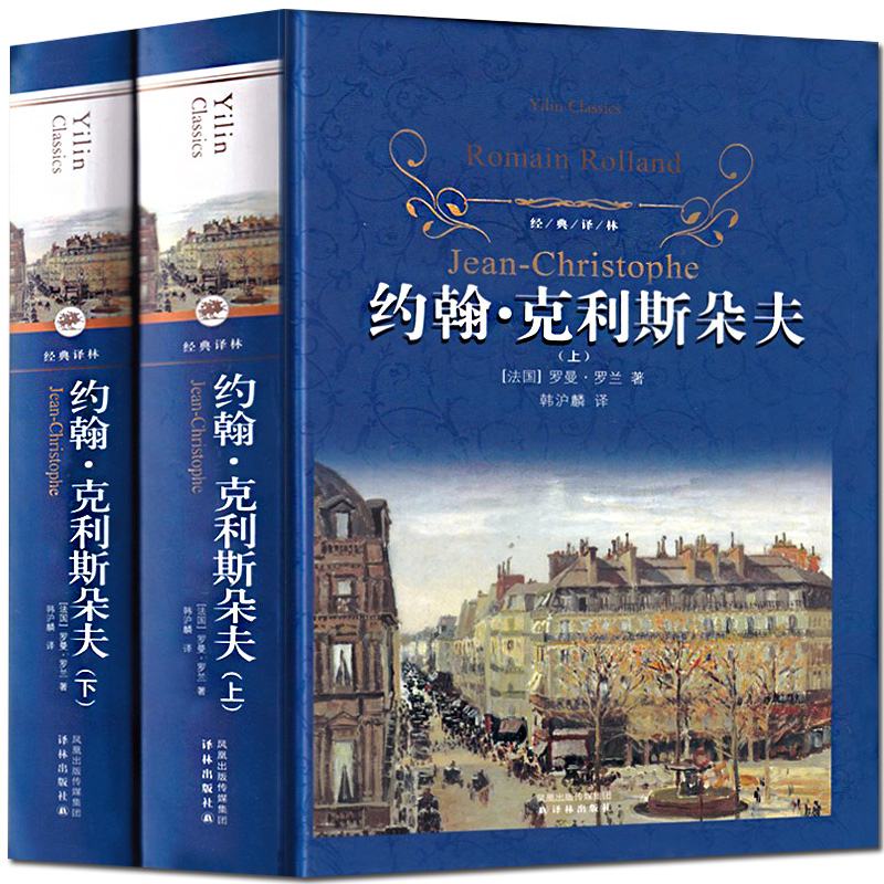 世界10大小说名著经典名句汇编，感悟万千人生，追寻名著思想光芒(图12)