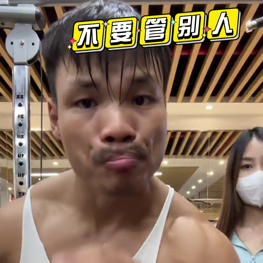 嘴哥谈抗压能力，励志语录#健身(图2)