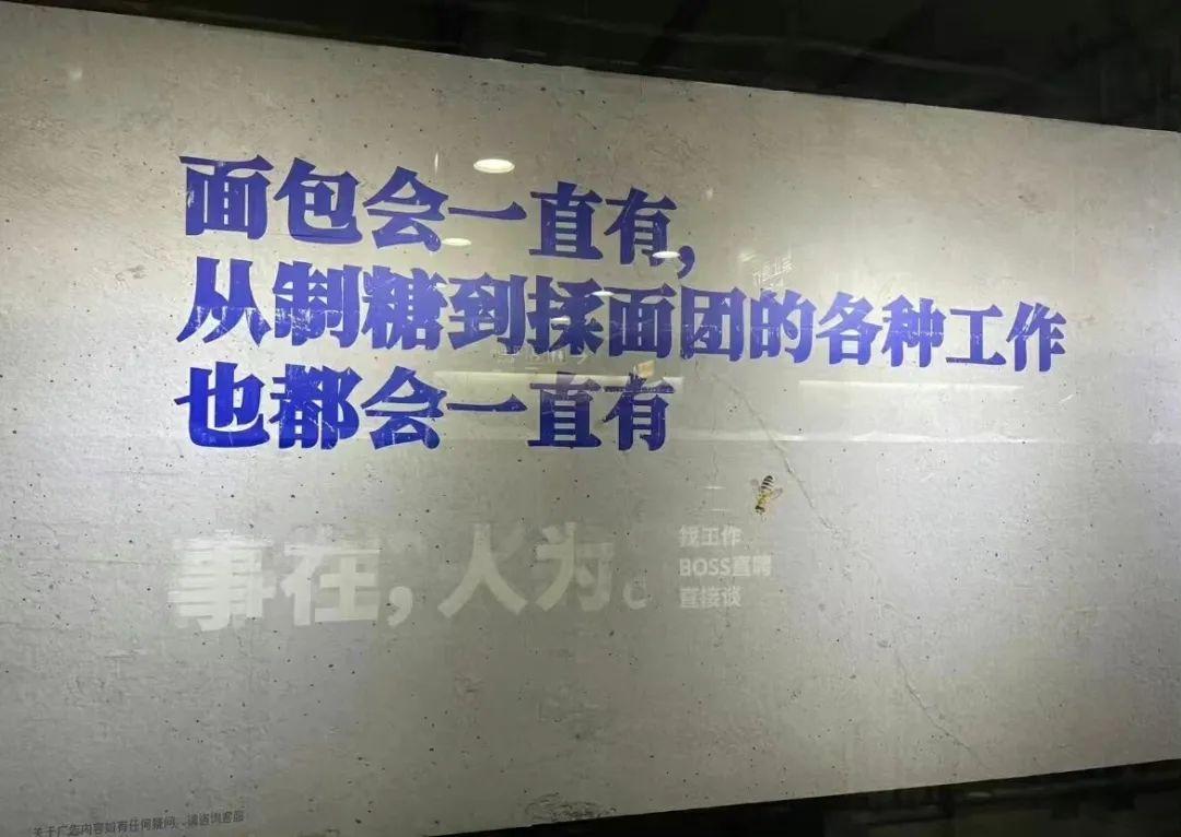 Boss直聘的版本升级文案,也太浪漫了!(图2) Boss直聘的版本升级文案,也太浪漫了!(图2)