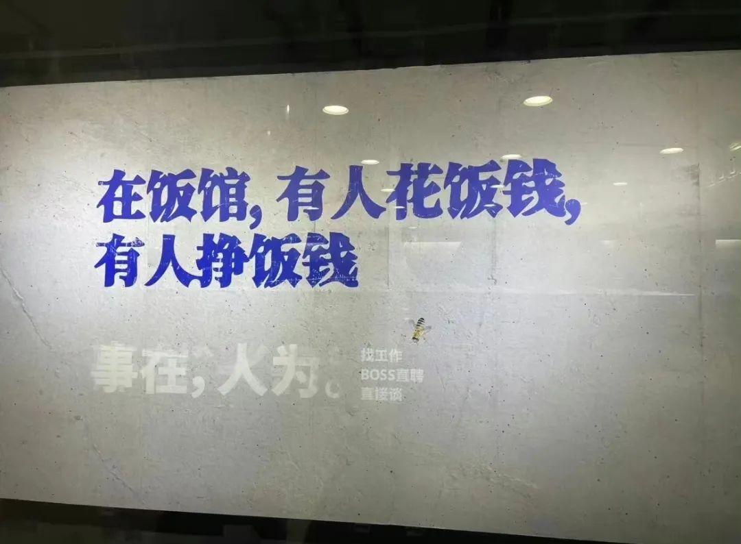 Boss直聘的版本升级文案,也太浪漫了!(图4) Boss直聘的版本升级文案,也太浪漫了!(图4)