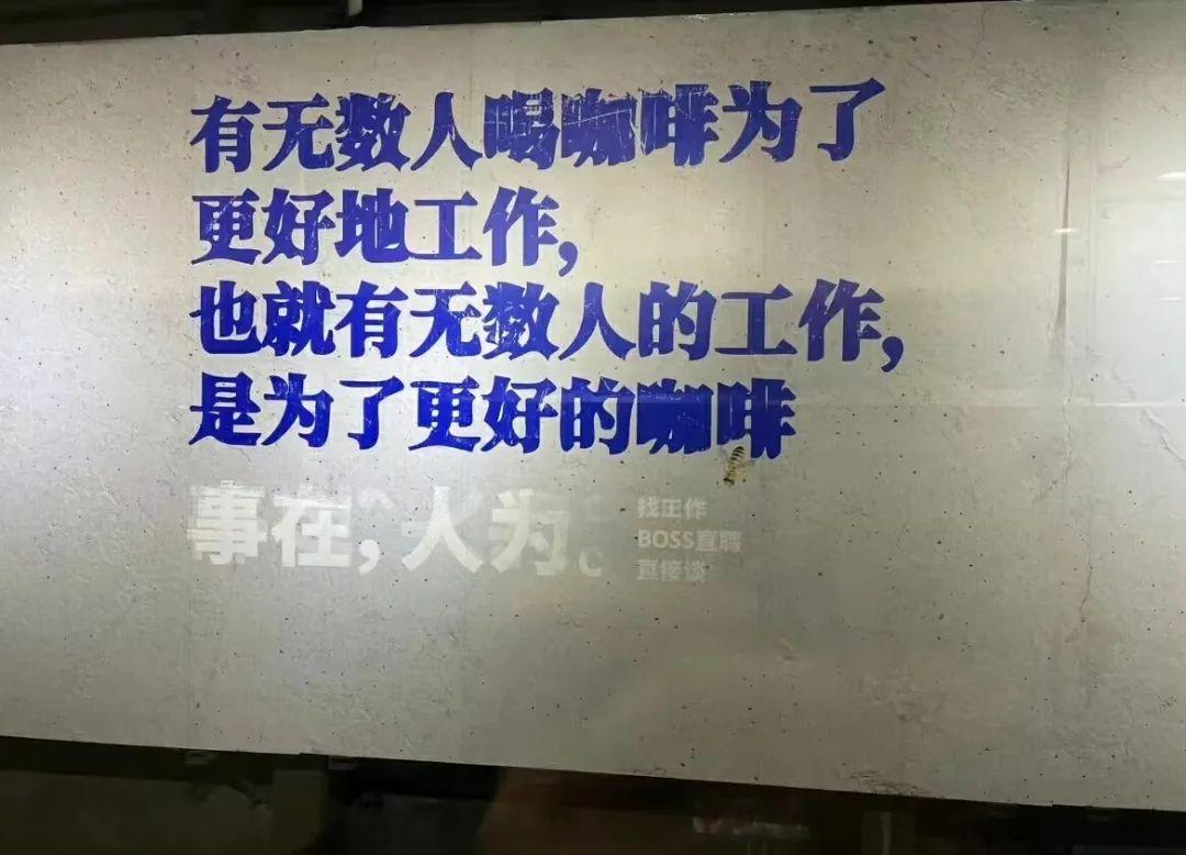 Boss直聘的版本升级文案,也太浪漫了!(图5) Boss直聘的版本升级文案,也太浪漫了!(图5)