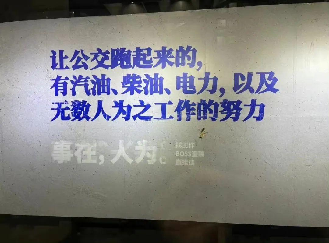 Boss直聘的版本升级文案,也太浪漫了!(图6) Boss直聘的版本升级文案,也太浪漫了!(图6)