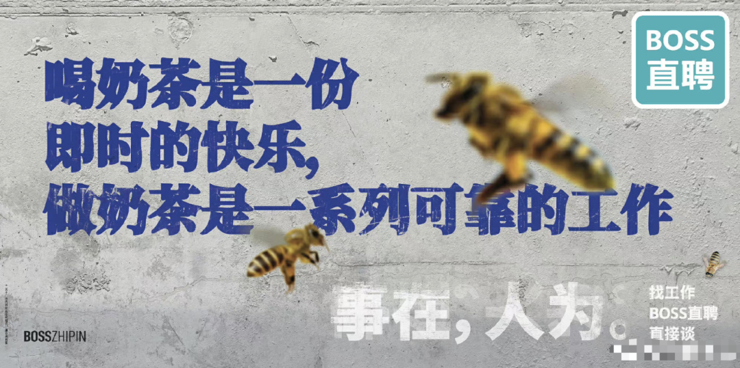 Boss直聘的版本升级文案,也太浪漫了!(图7) Boss直聘的版本升级文案,也太浪漫了!(图7)