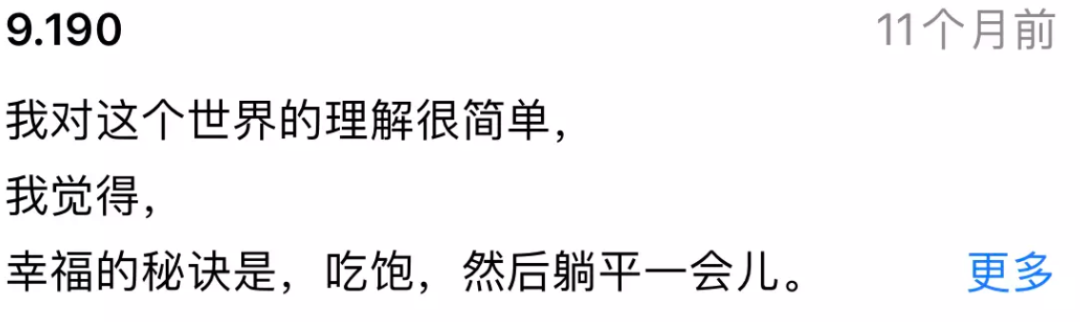 Boss直聘的版本升级文案,也太浪漫了!(图15) Boss直聘的版本升级文案,也太浪漫了!(图15)