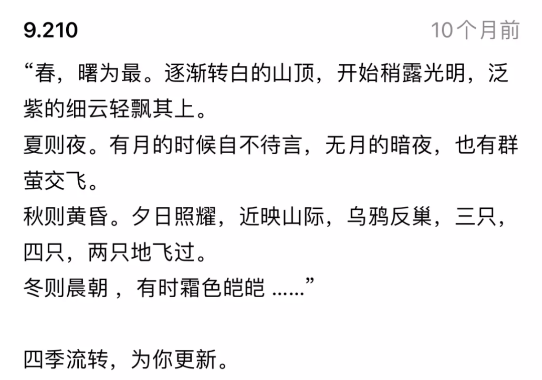 Boss直聘的版本升级文案,也太浪漫了!(图17) Boss直聘的版本升级文案,也太浪漫了!(图17)