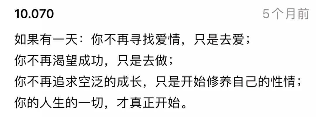 Boss直聘的版本升级文案,也太浪漫了!(图23) Boss直聘的版本升级文案,也太浪漫了!(图23)