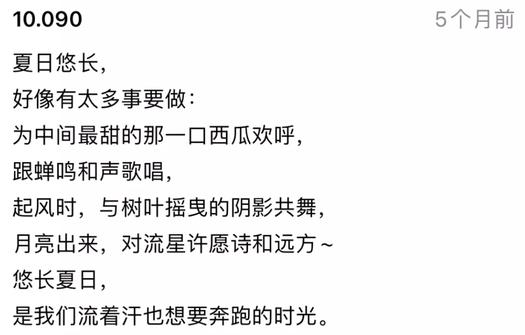 Boss直聘的版本升级文案,也太浪漫了!(图25) Boss直聘的版本升级文案,也太浪漫了!(图25)