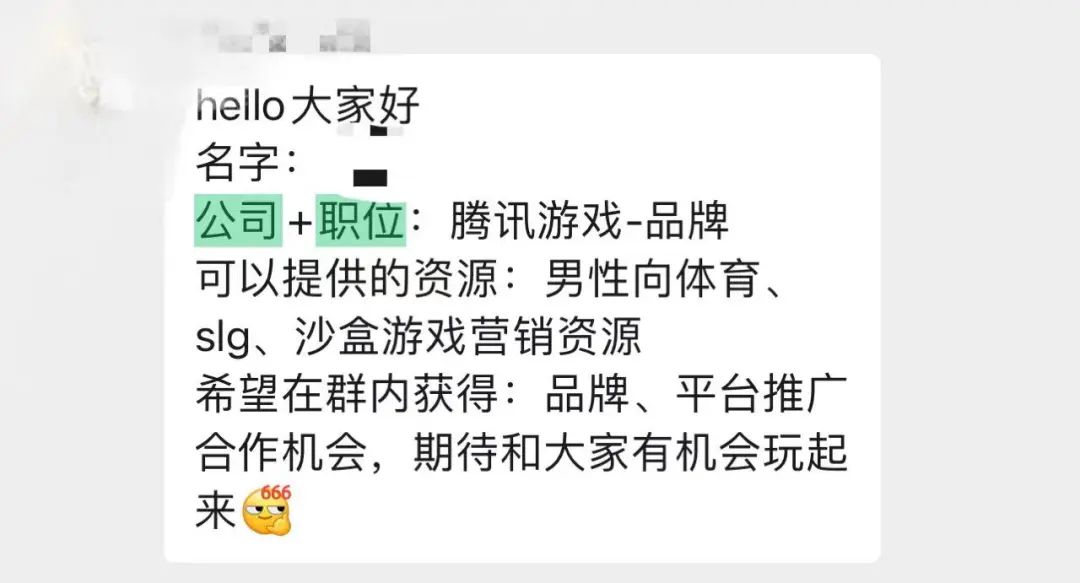 Boss直聘的版本升级文案,也太浪漫了!(图36) Boss直聘的版本升级文案,也太浪漫了!(图36)