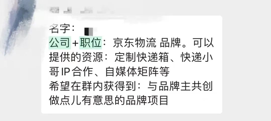 Boss直聘的版本升级文案,也太浪漫了!(图37) Boss直聘的版本升级文案,也太浪漫了!(图37)
