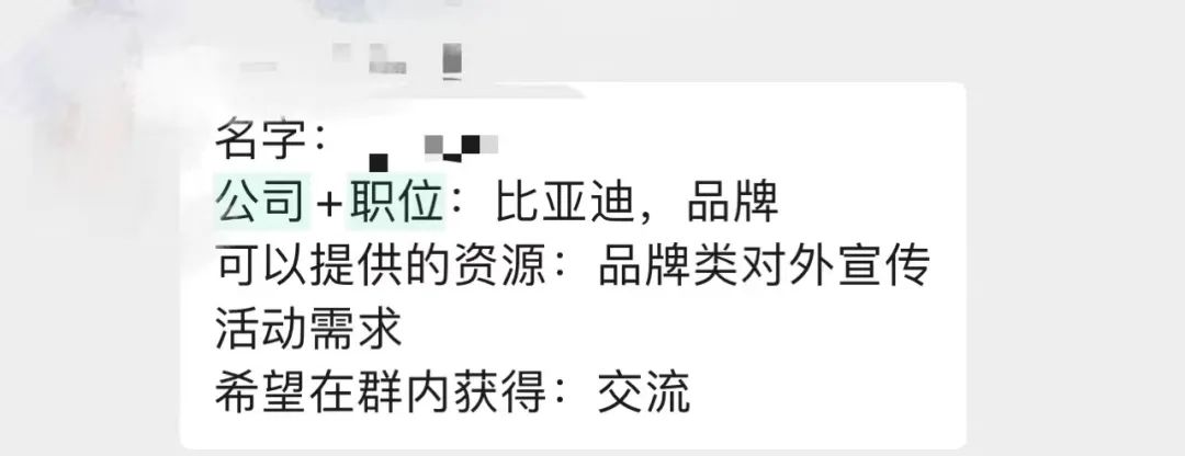 Boss直聘的版本升级文案,也太浪漫了!(图38) Boss直聘的版本升级文案,也太浪漫了!(图38)