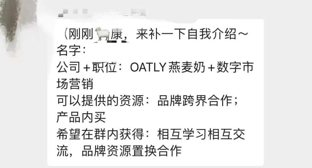 Boss直聘的版本升级文案，也太浪漫了！(图39)