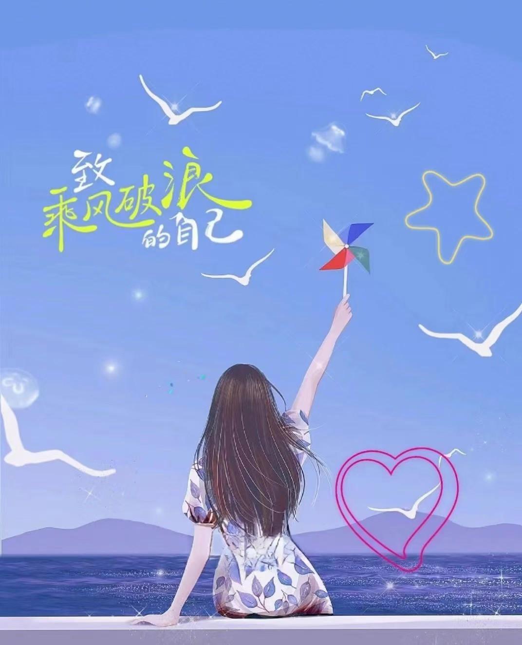 心语 心怀一抹温度，与光阴把盏，与岁月言欢(图5)