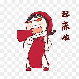 分享:有趣的名言图片和文字(图2)