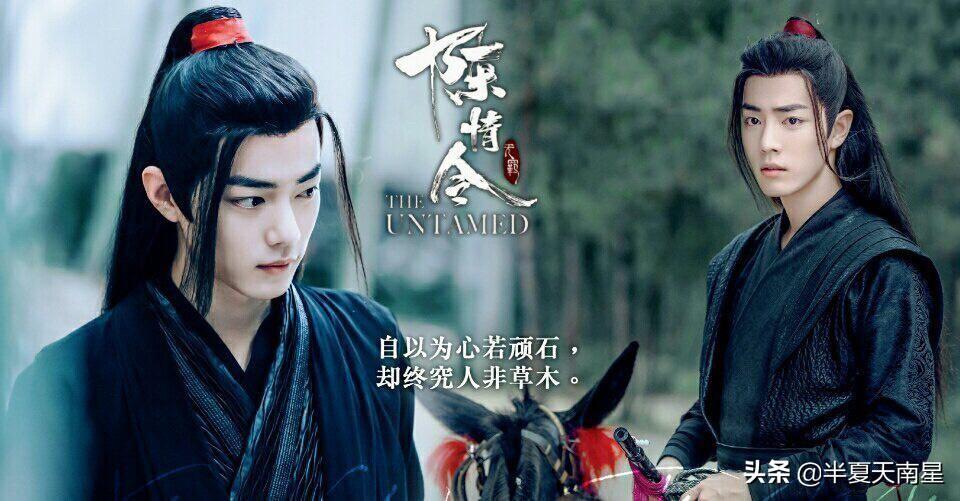 《陈情令》中那些惊艳了时光的经典台词，魏无羡篇(图3)