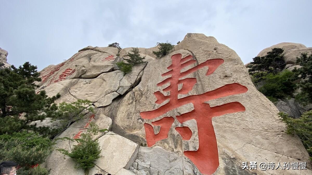 辛弃疾给人写的祝寿词，却显示出爱国豪情，堪称经典(图6)