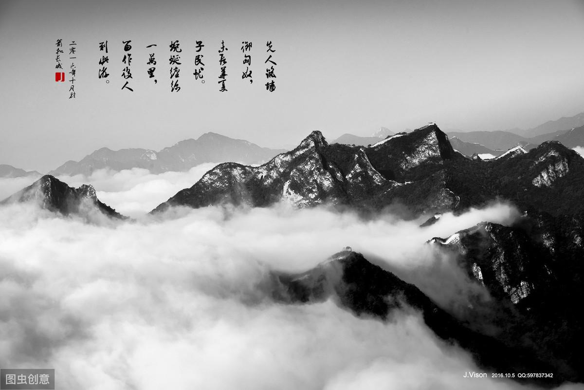 中国修身名言100句（经典收藏）(图7)