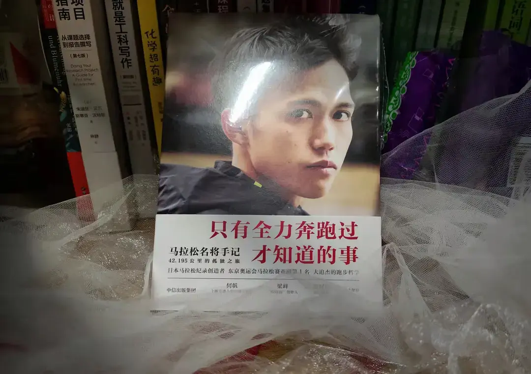 马拉松：路程再长，前方总有终点(图3)