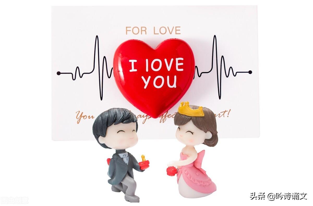 今日情人节，送你100句温馨情话，请查收(图2)