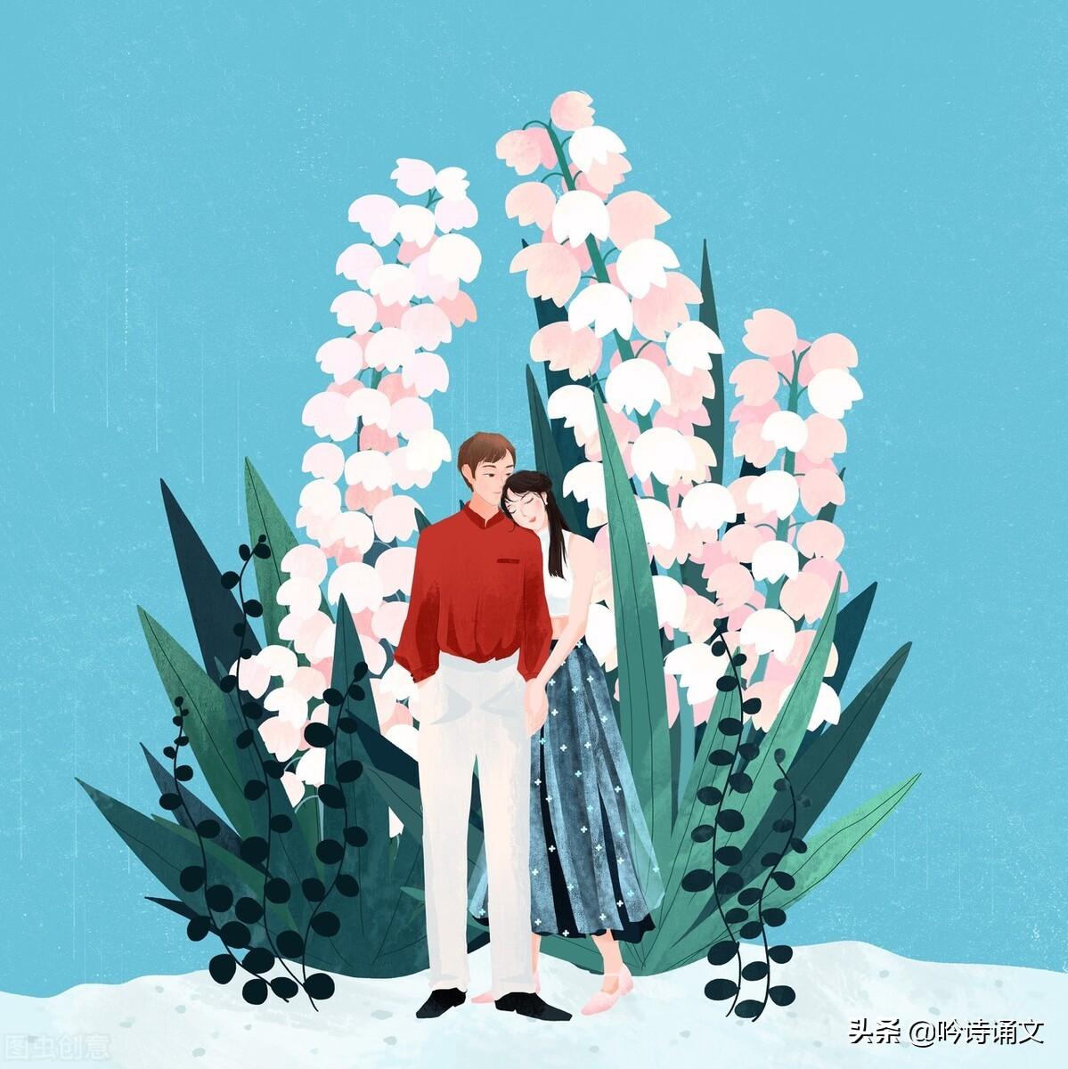 今日情人节，送你100句温馨情话，请查收(图13)