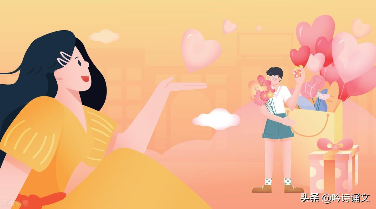 今日情人节，送你100句温馨情话，请查收(图20)