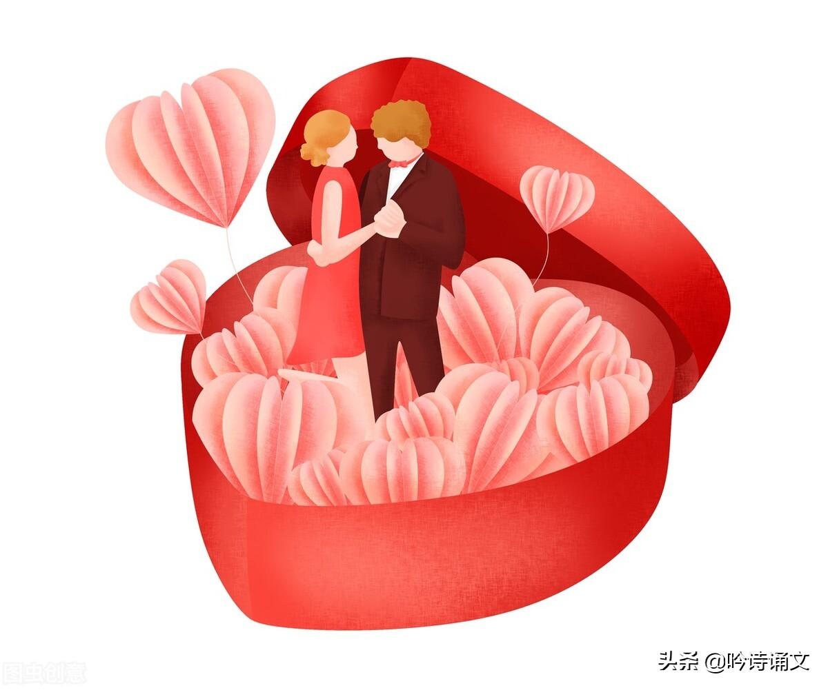 今日情人节，送你100句温馨情话，请查收(图22)