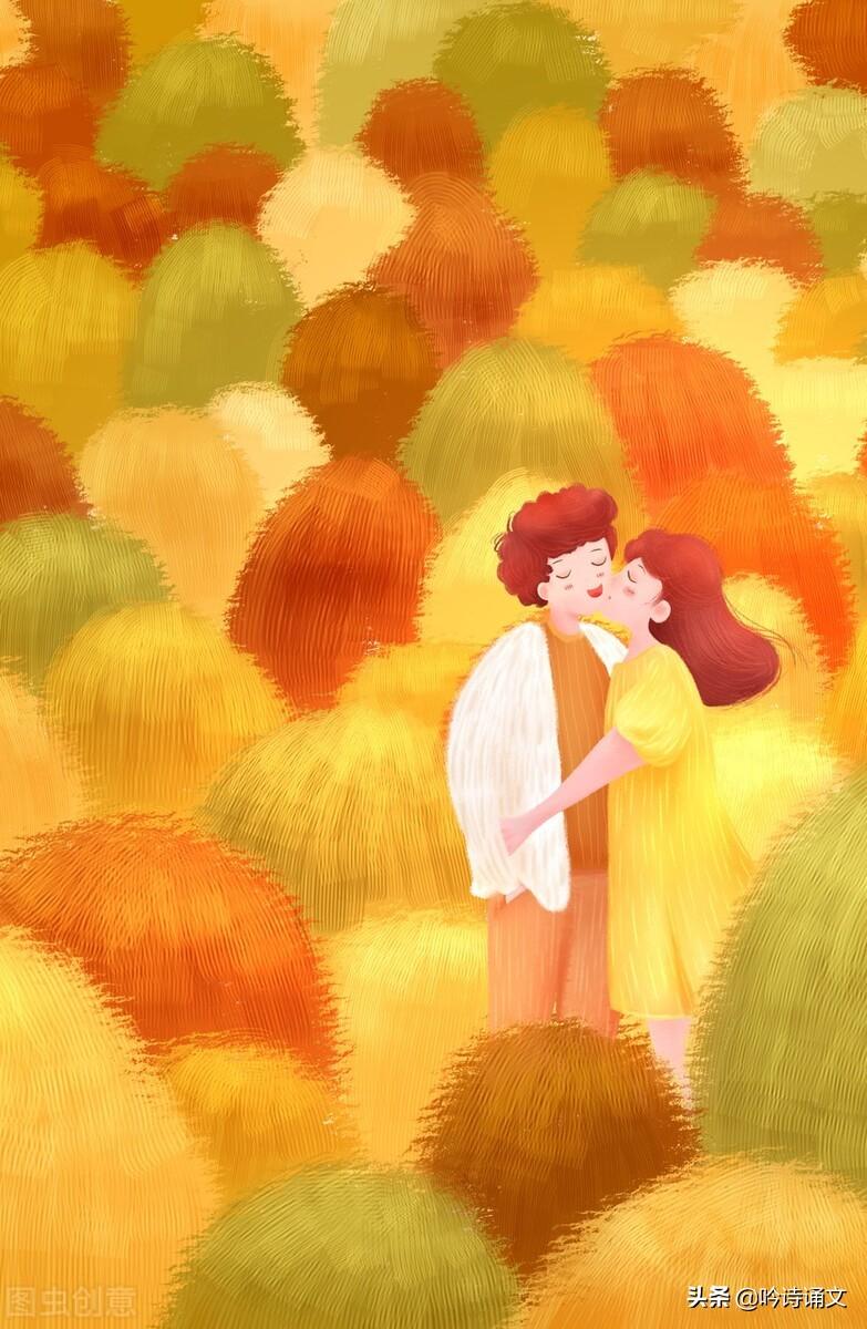 今日情人节，送你100句温馨情话，请查收(图24)