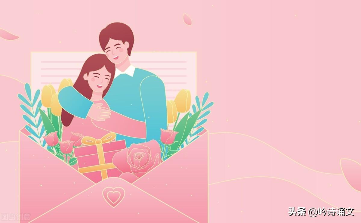 今日情人节，送你100句温馨情话，请查收(图32)