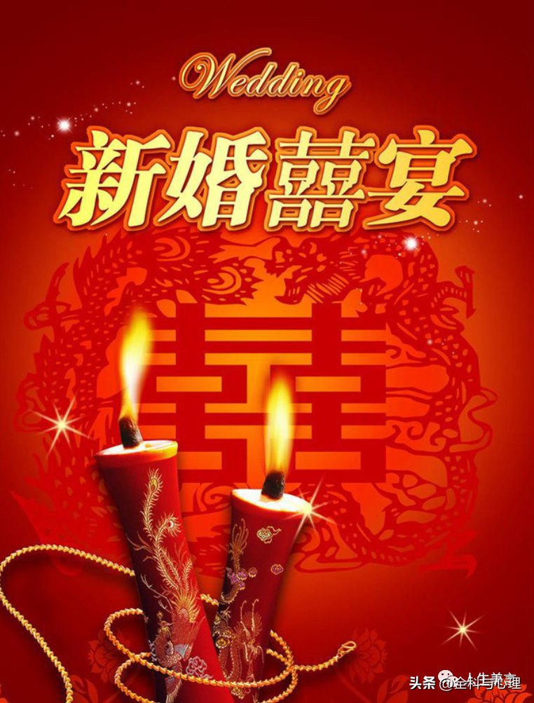 新婚祝福高级文案，恭喜结婚的简短独特祝福语(图2)