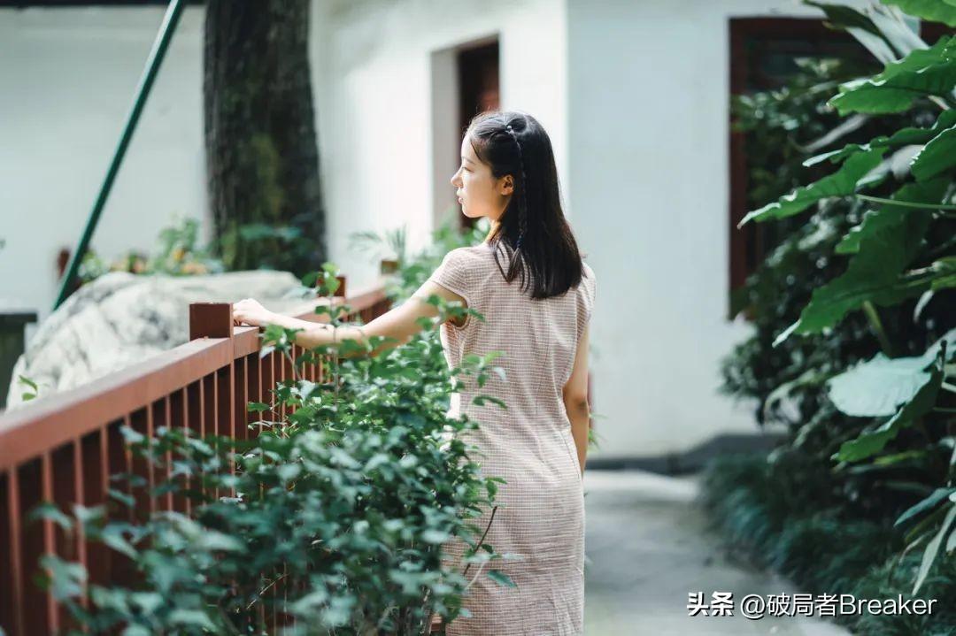 学杨绛，自在做人;学林徽因，踏实做事(图7)