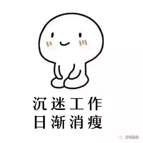 企业下午茶，爱工作的一种仪式(图2)