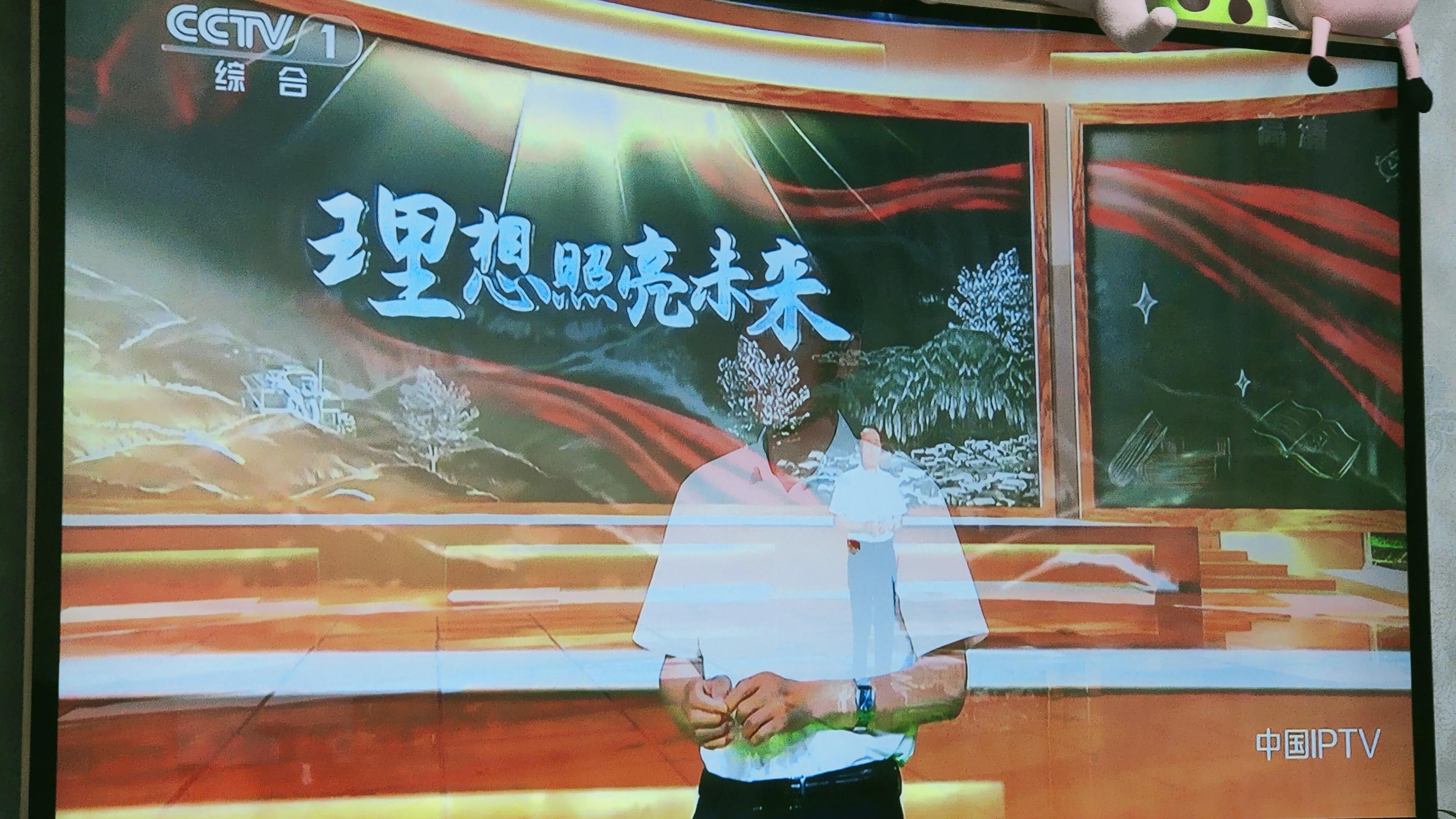 《开学第一课》观后感可以这样写——后边有范文(图1) 《开学第一课》观后感可以这样写——后边有范文(图1)