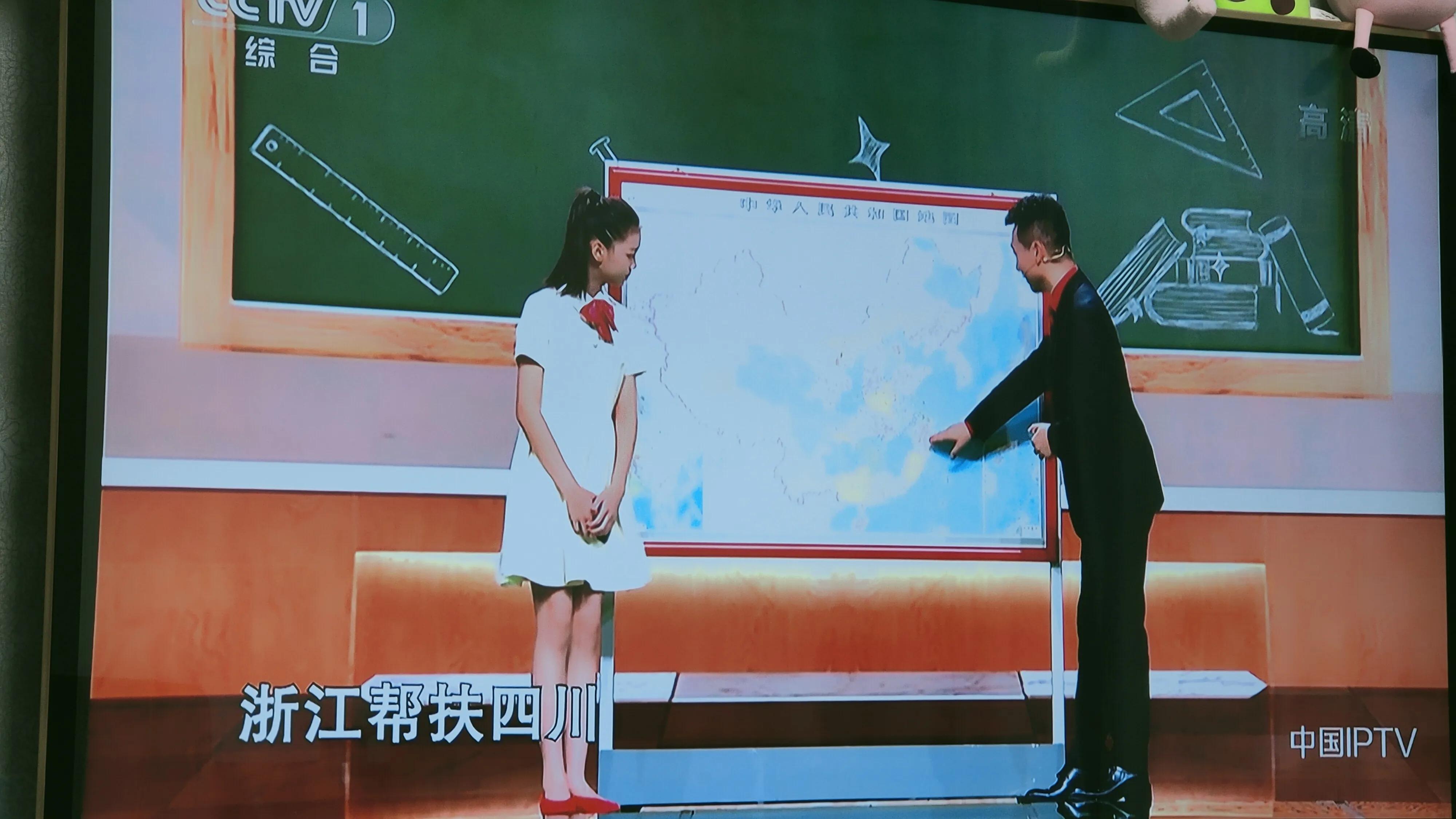 《开学第一课》观后感可以这样写——后边有范文(图3) 《开学第一课》观后感可以这样写——后边有范文(图3)