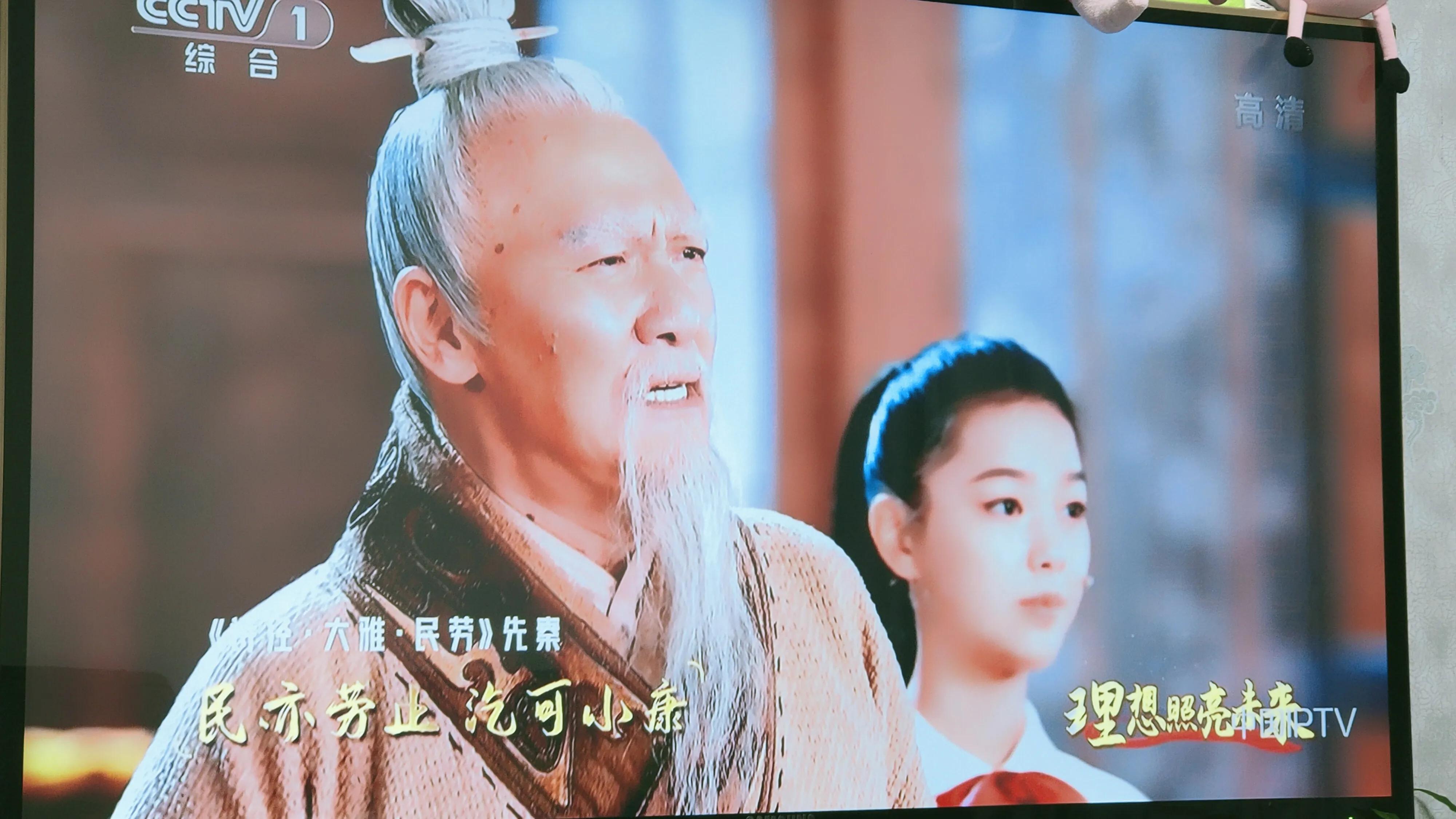 《开学第一课》观后感可以这样写——后边有范文(图5) 《开学第一课》观后感可以这样写——后边有范文(图5)