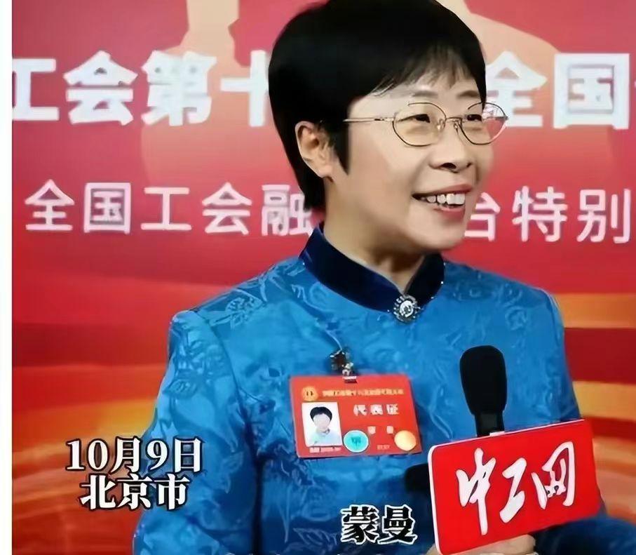 工人代表大会上, 蒙曼教授建议工人多读书，网友: 先解决温饱问题吧(图2)