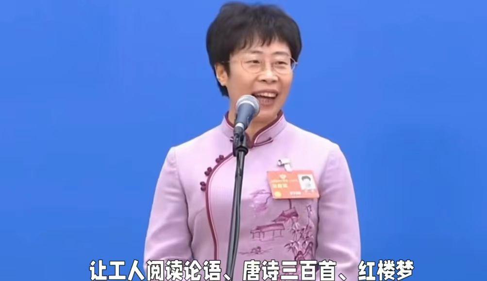 工人代表大会上, 蒙曼教授建议工人多读书，网友: 先解决温饱问题吧(图6)