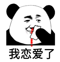 盘点你可能知道的总裁文(图12)