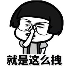 盘点你可能知道的总裁文(图15)