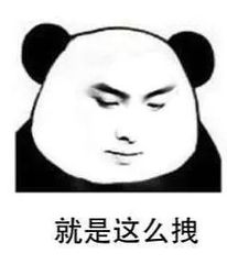 盘点你可能知道的总裁文(图17)