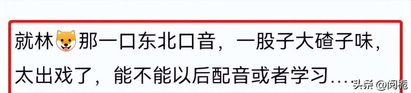 7位“霸总专业户”：挤眉弄眼、歪头晃脑，油腻得让人抠脚趾(图38)