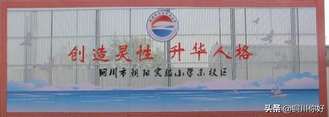 蜕变齐小 等你到来(图3)