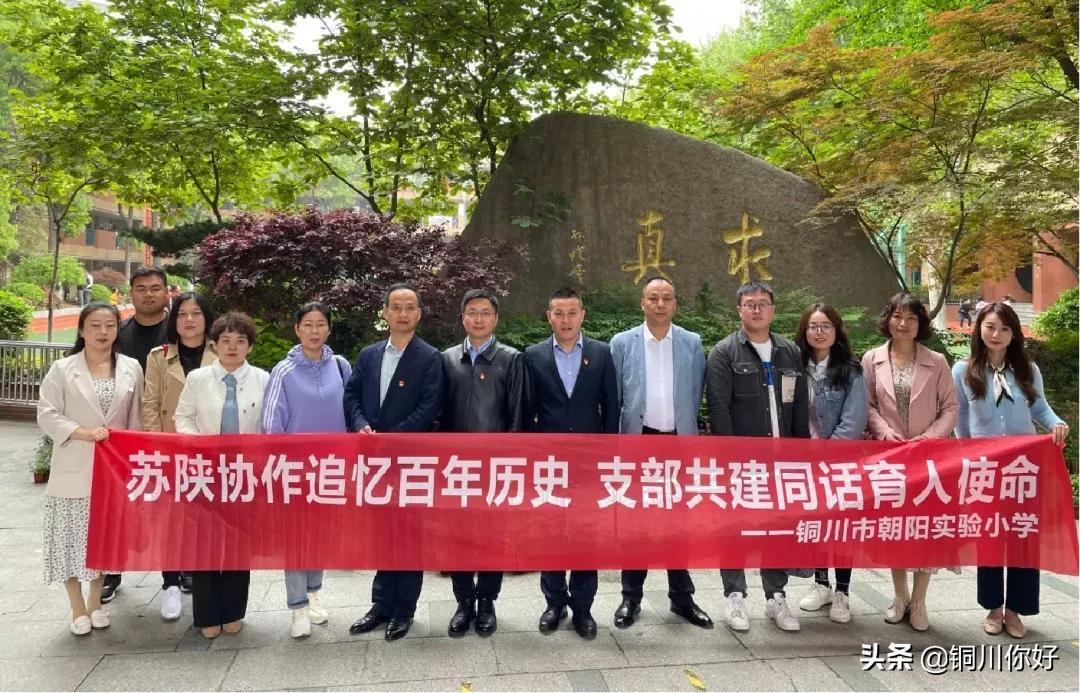 蜕变齐小 等你到来(图34)