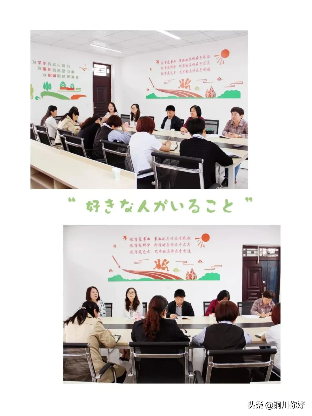 蜕变齐小 等你到来(图37)