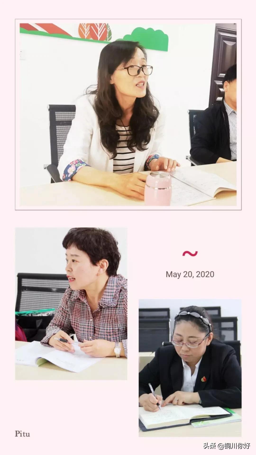 蜕变齐小 等你到来(图38)